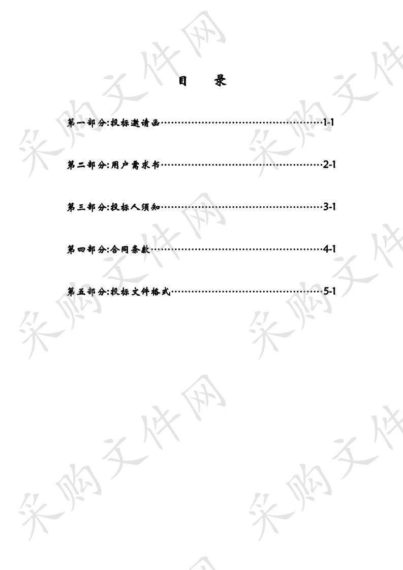 2019年市教育局财经学校办公、教学家具、学生生活配套设施购置