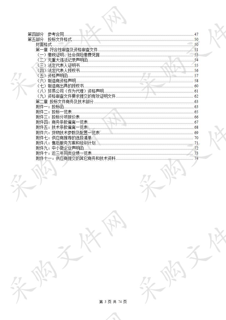 阳江市核心交换机房建设项目