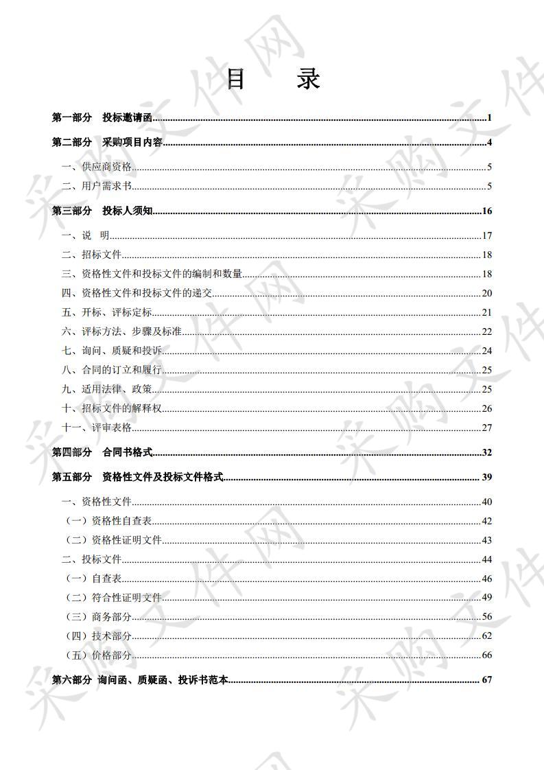 韶关市技师学院机械、机电类实验实训设备购置项目