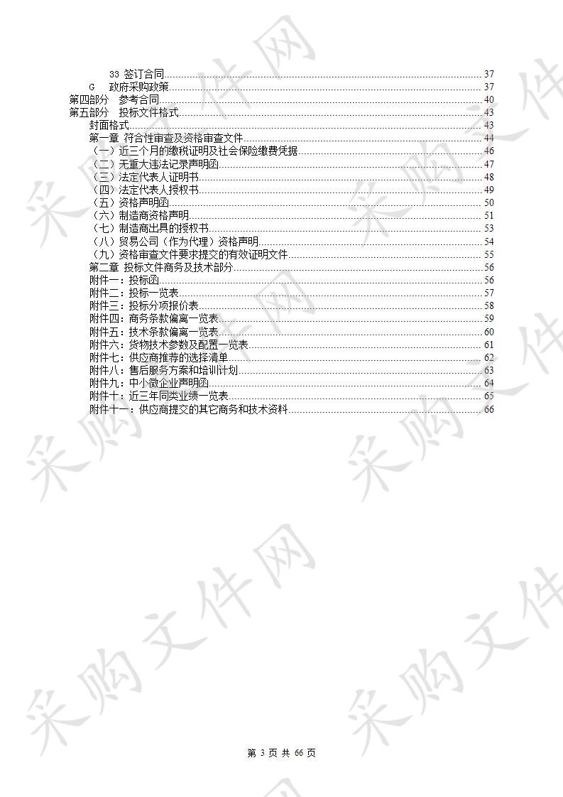 阳江市中医医院医用电梯