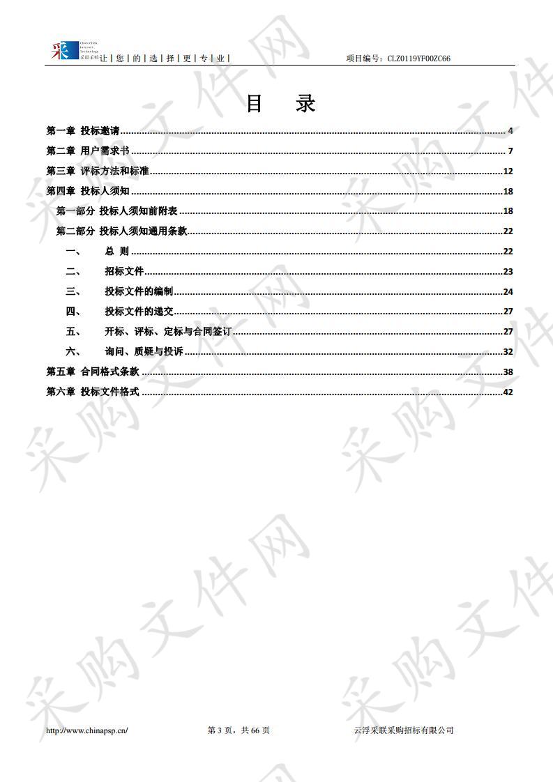 云浮市食品药品检验所液相色谱原子荧光联用仪