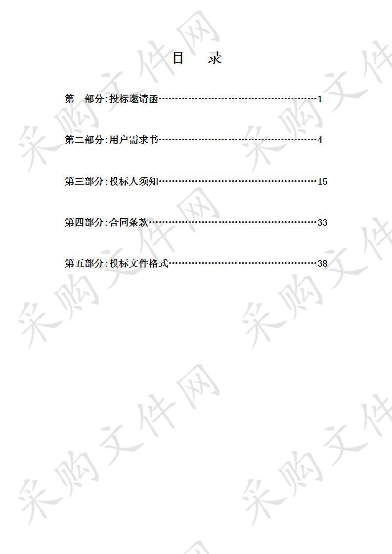 阳江职业技术学院全媒体采购实训室建设项目