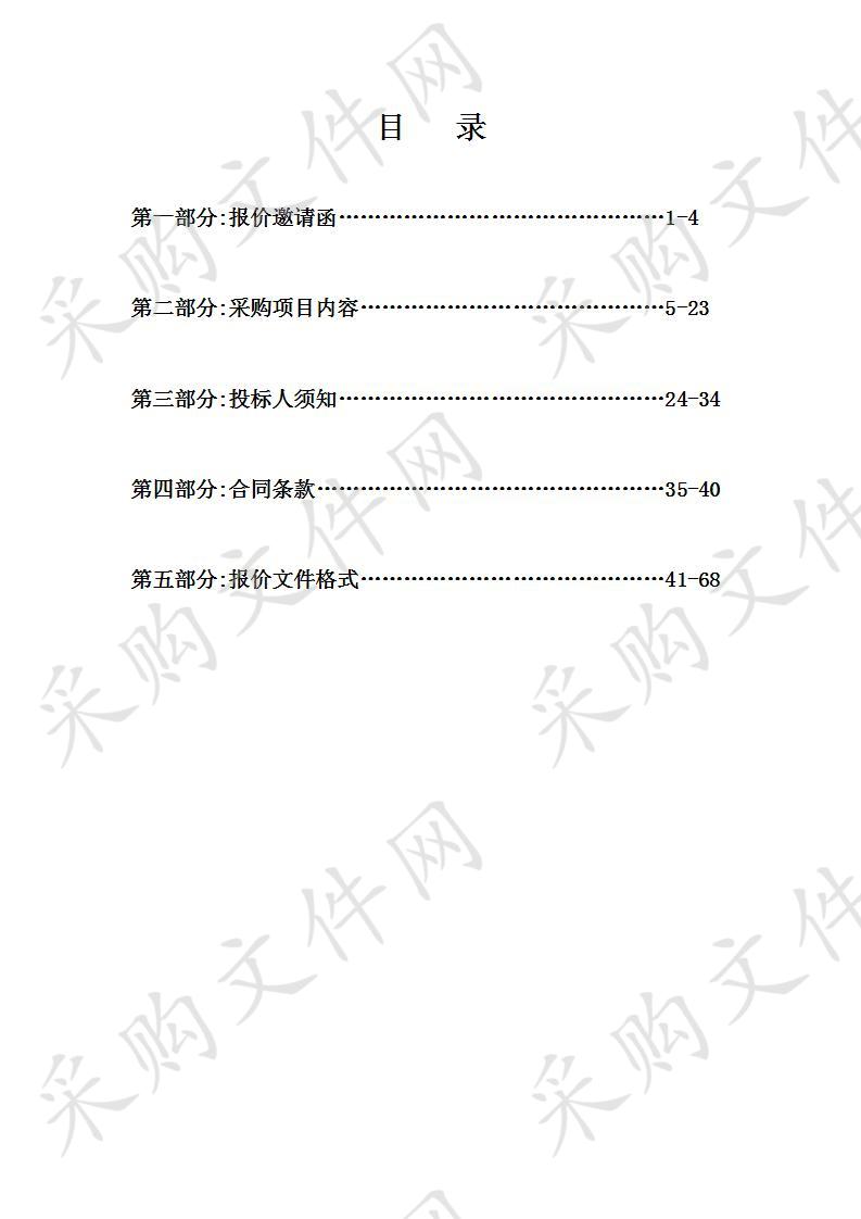 云浮市市场监督管理局机房搬迁及数据迁移云平台项目