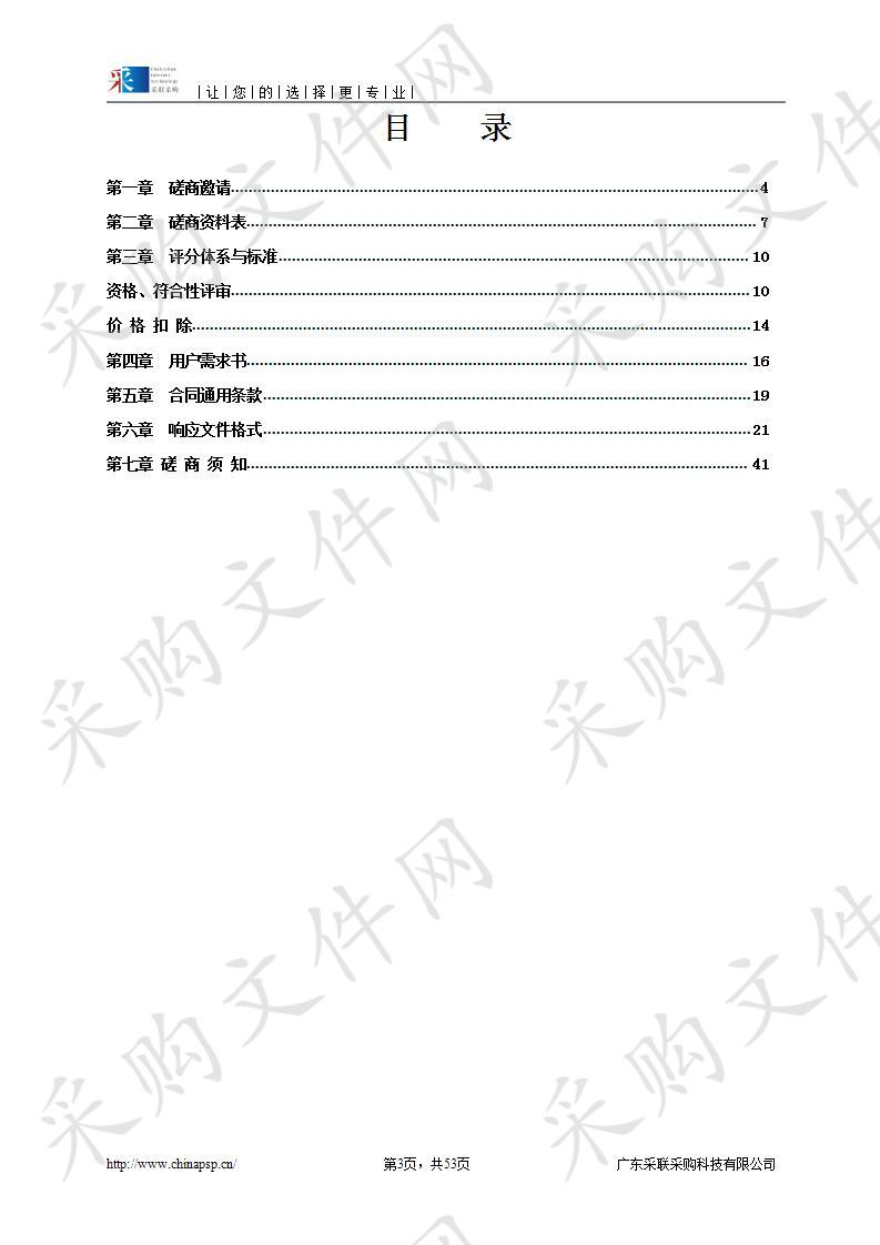 外海大桥桥面铺装维修