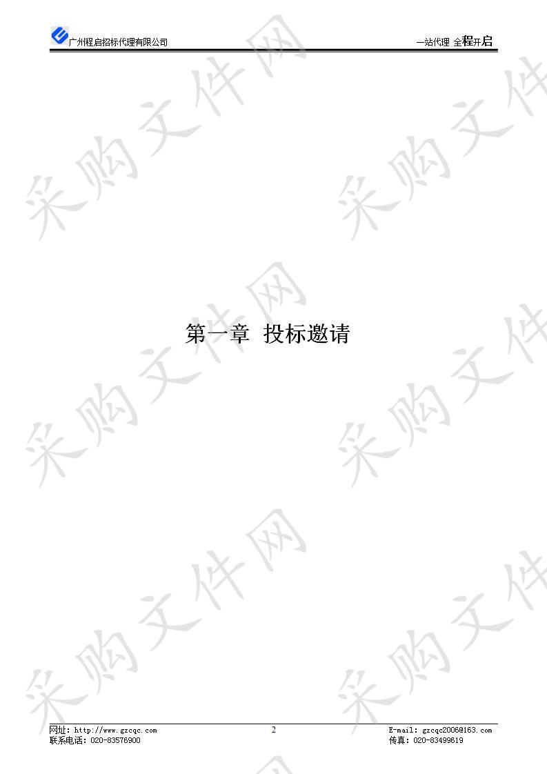 工作内容主要分为四个部分： 1.《国土与规划政策梳理报告》：对国土和规划前沿动态进行跟踪与分析整理。通过多种方式整理国家、部委和省、市有关国土规划的政策动态、行业资讯、规范标准，并结合广州国土资源和城