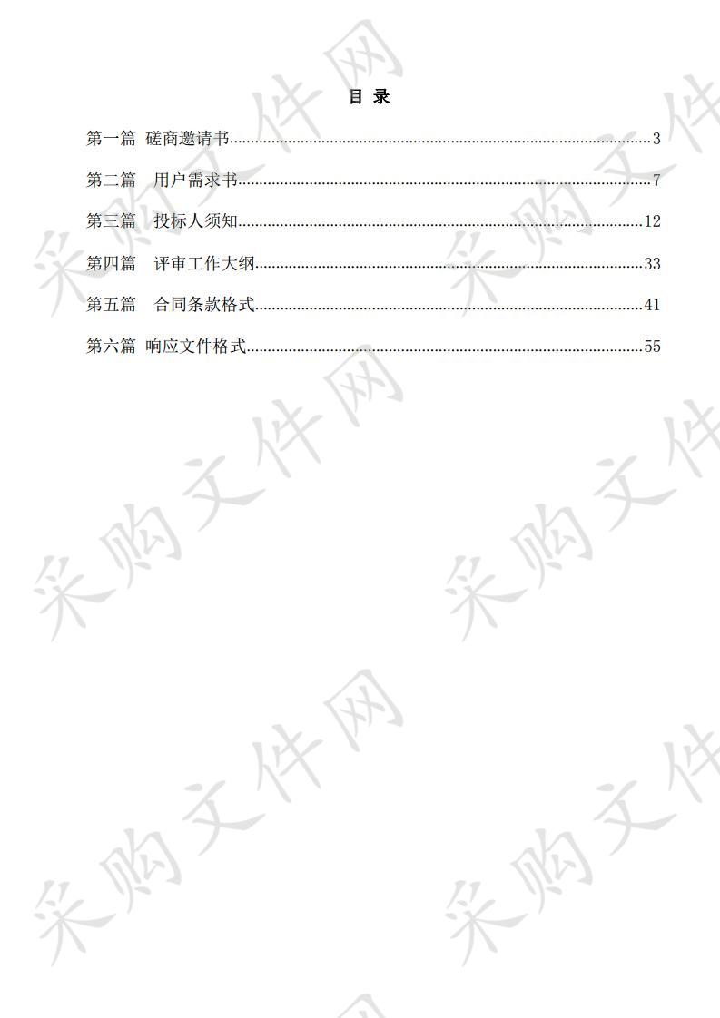 江门职业技术学院ICT学院环境建设项目