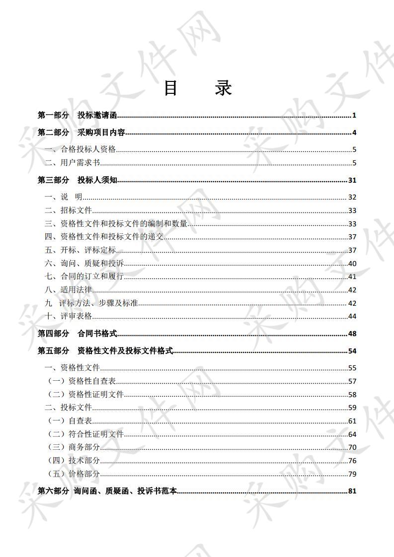 韶关市技师学院智慧图书馆建设项目