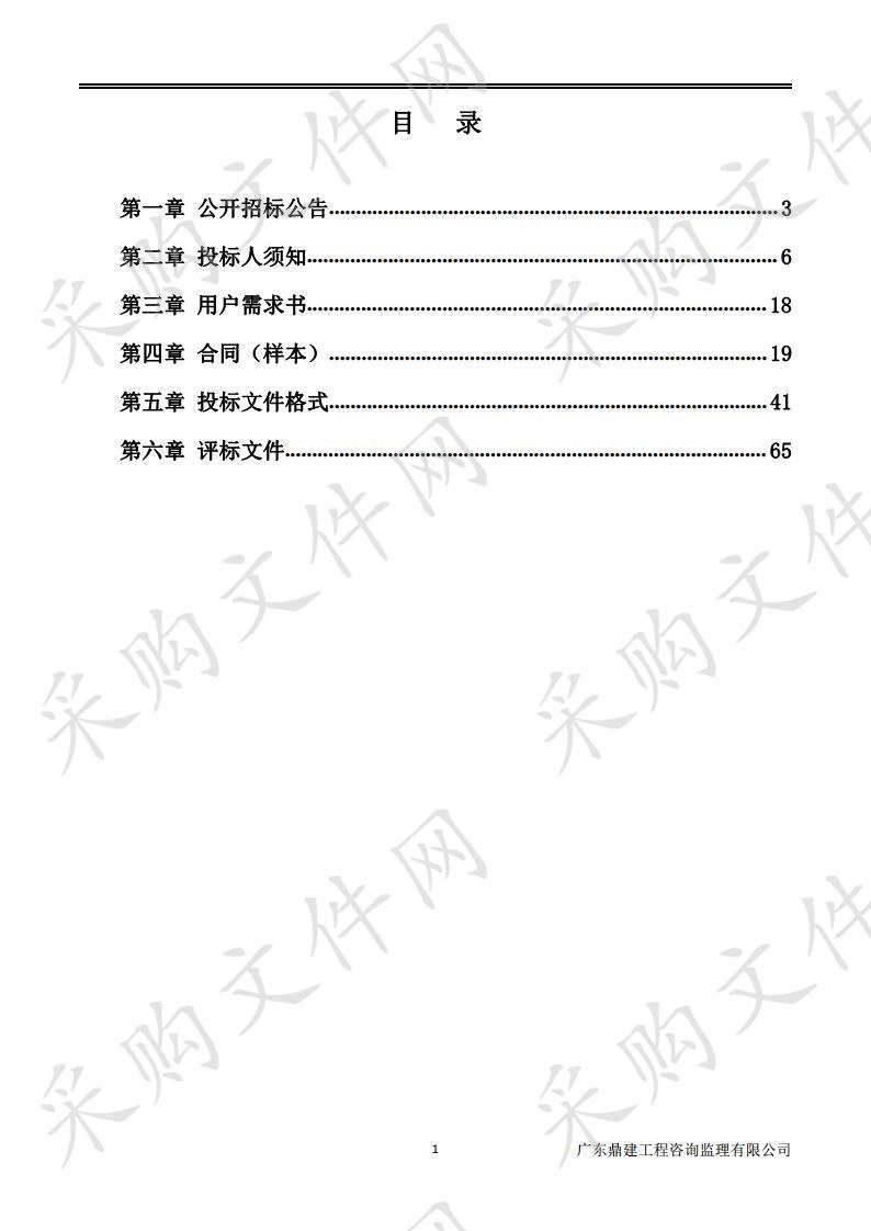 肇庆社保业务档案电子化系统项目