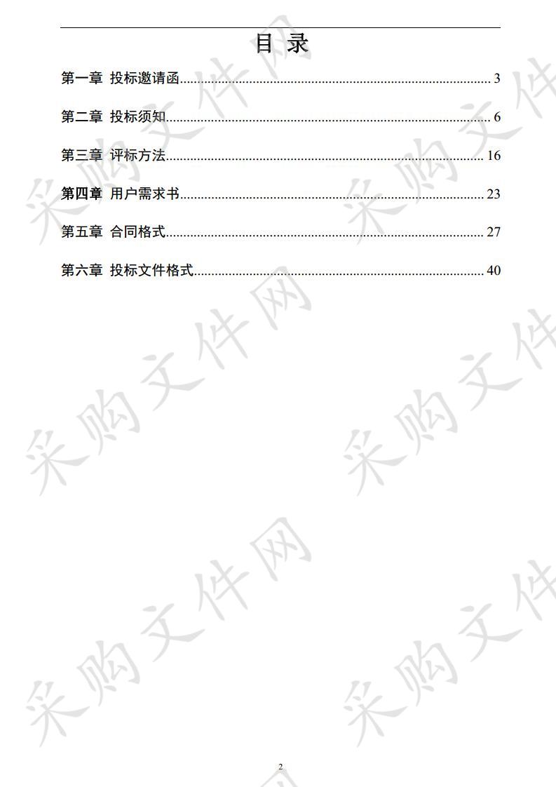 肇庆市大气污染演变过程评估及PM2.5与臭氧协同防控研究项目