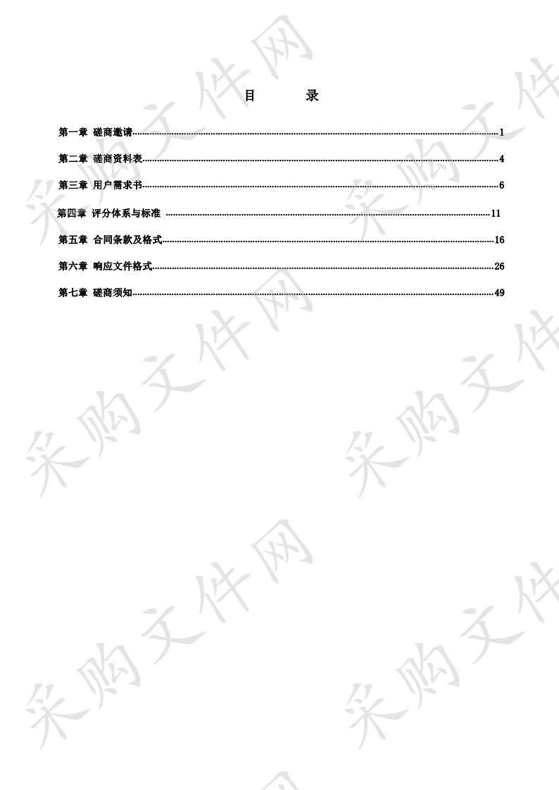 省道S352线罗定市K46+990～K47+251段水毁修复工程