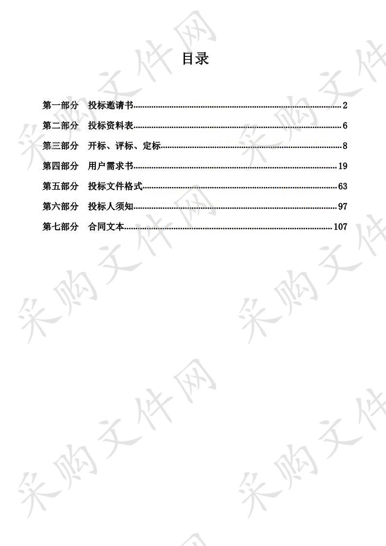 广州市广播电视台4K超高清EFP箱载系统