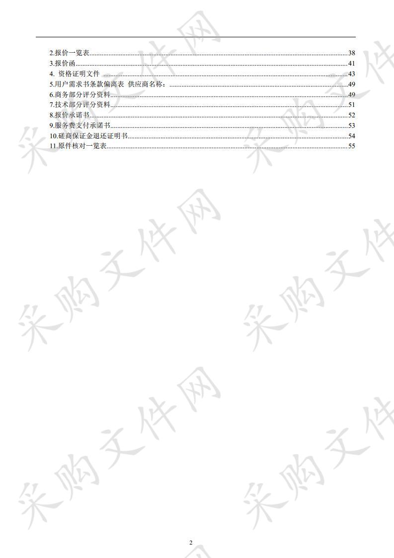 七星岩摩崖石刻抢险加固危岩体治理保护工程