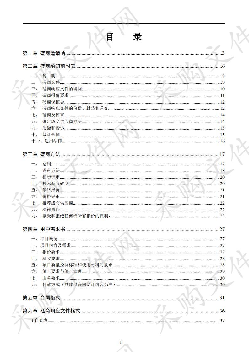 七星岩摩崖石刻抢险加固危岩体治理保护工程