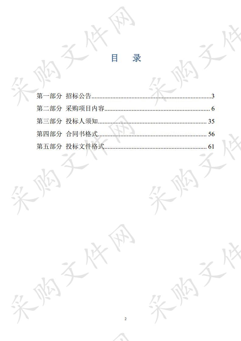 市博物馆潮州通史馆改陈布展项目