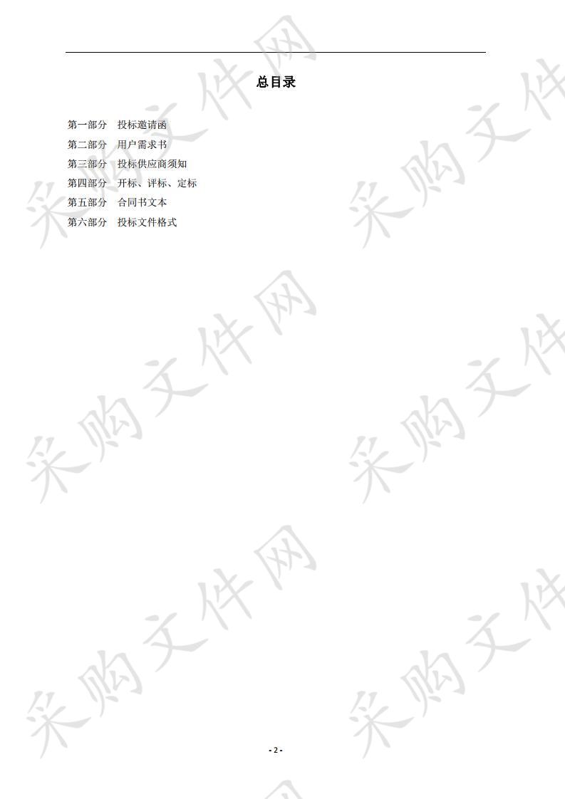 汕头大学理学院高性能计算设备采购项目