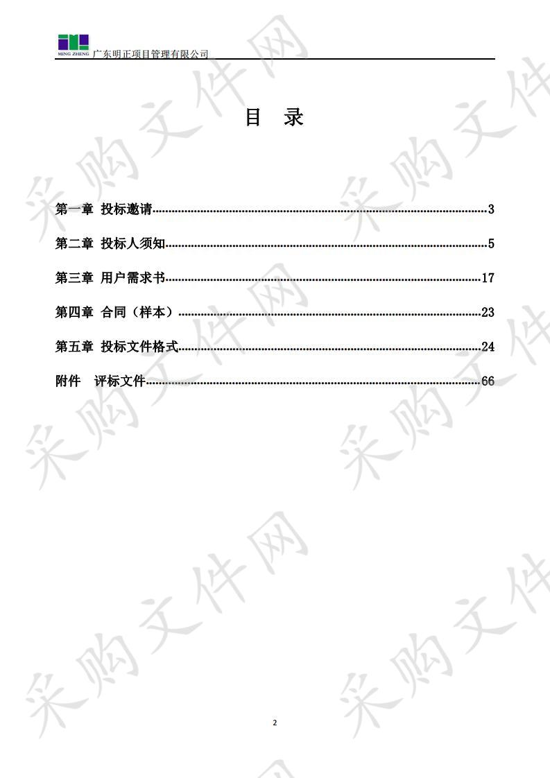 云浮重点行业企业用地土壤环境详细调查 服务项目