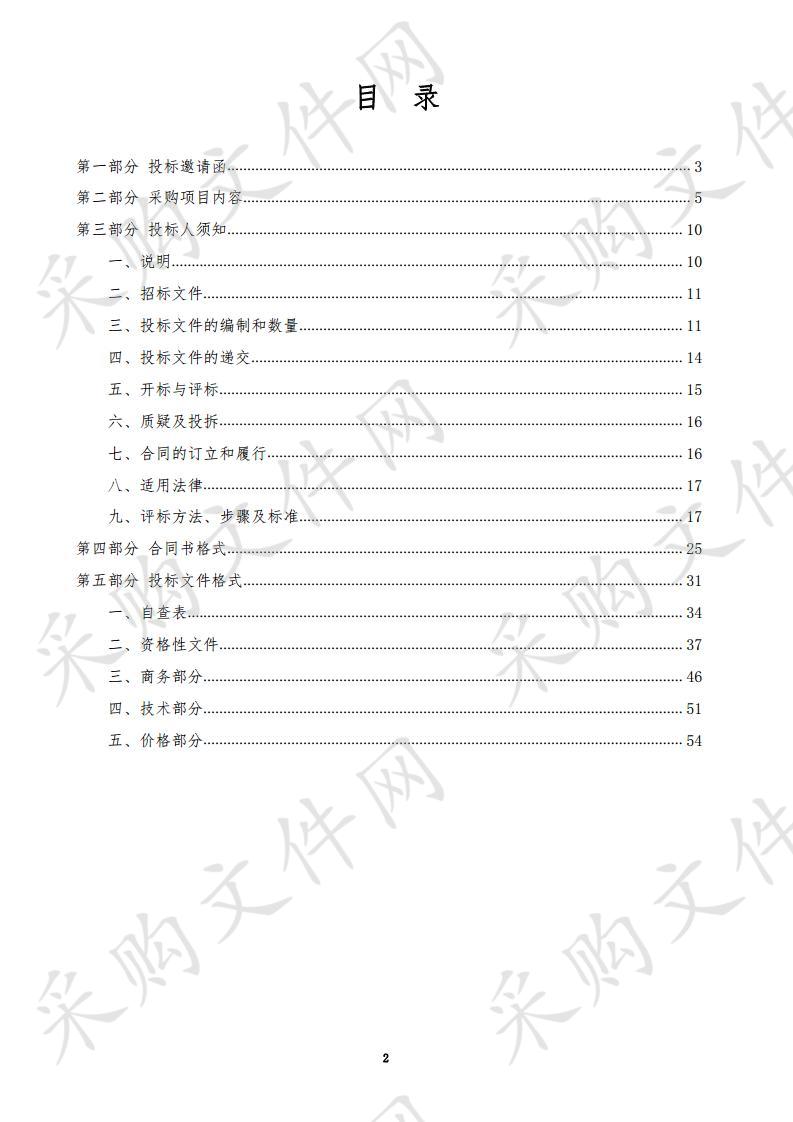 汕尾职业技术学院学生公寓铁床及多功能组合家具采购