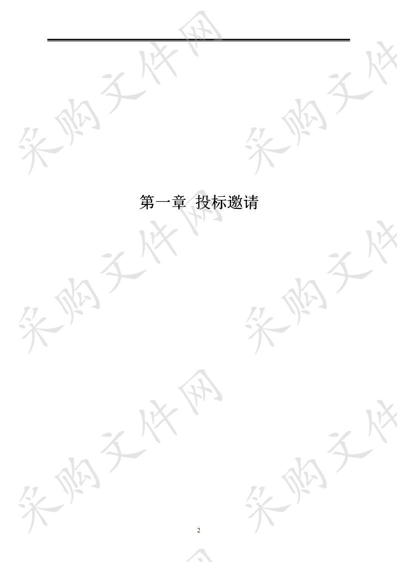 松山湖材料实验室中子科学平台设备采购项目（第三包）