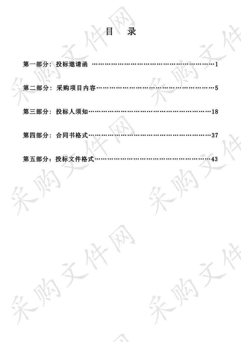 广州市建筑工程职业学校直饮水系统升级更新