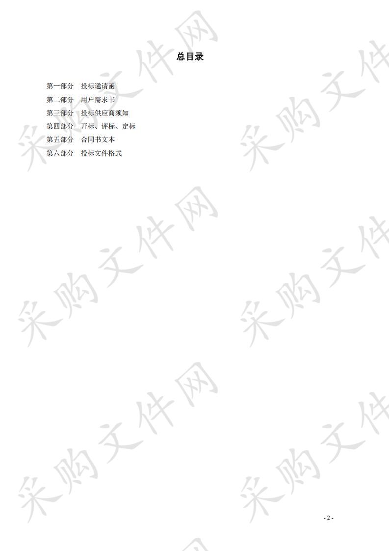 广东水利电力职业技术学院电工基础实训设备、ICT实训设备及云数技能实训室设备项目