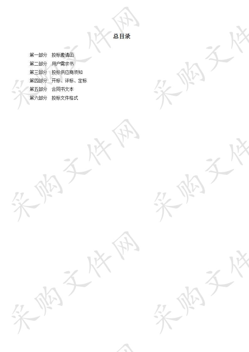 广东机电职业技术学院X1和X2网络建设项目