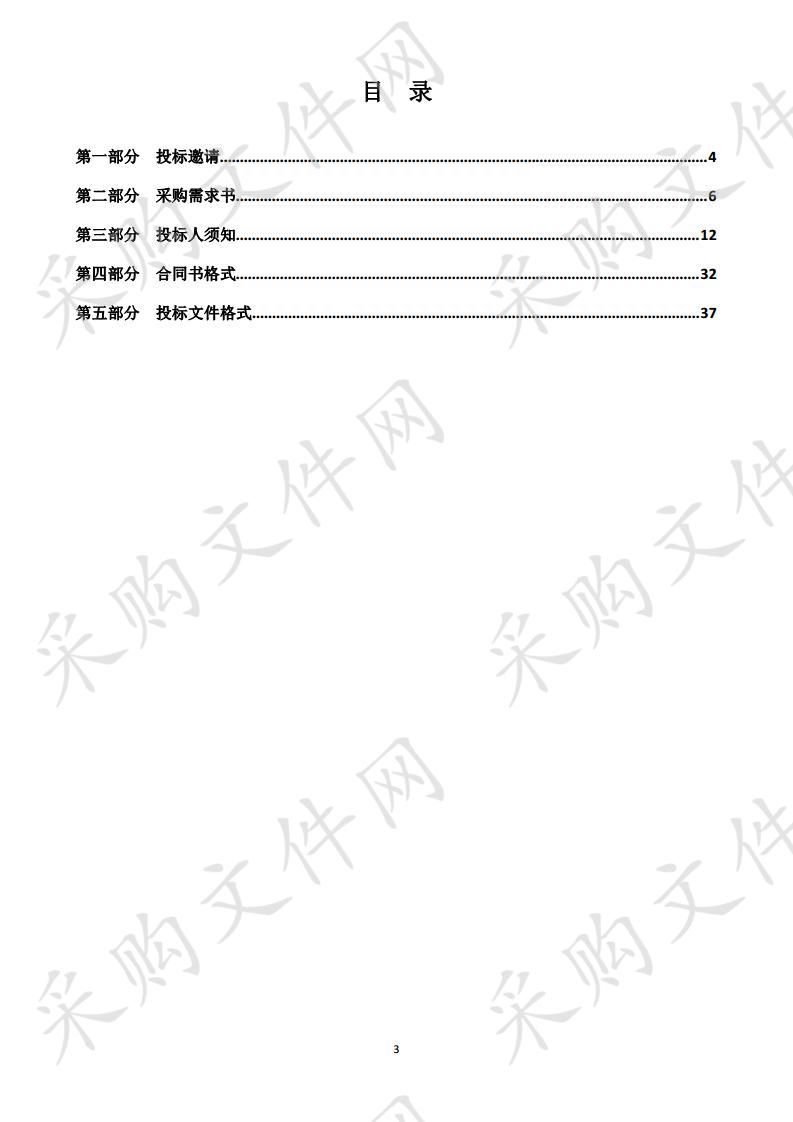 阳江市人民医院医疗设备采购项目（19-18）