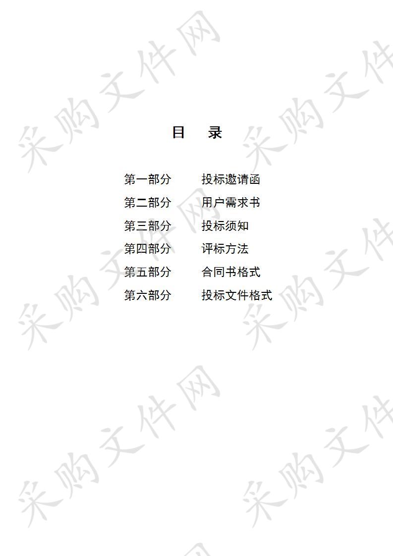 东莞职业技术学院电子产品检测与维修实践基地—电磁兼容检测实训室设备采购