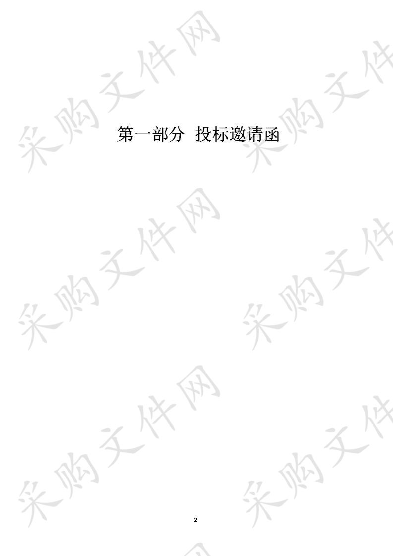 省道S540线平冈至阳江港段改建工程、省道S540线阳江雅韶至白沙段扩建工程等六个项目概算审核服务包1