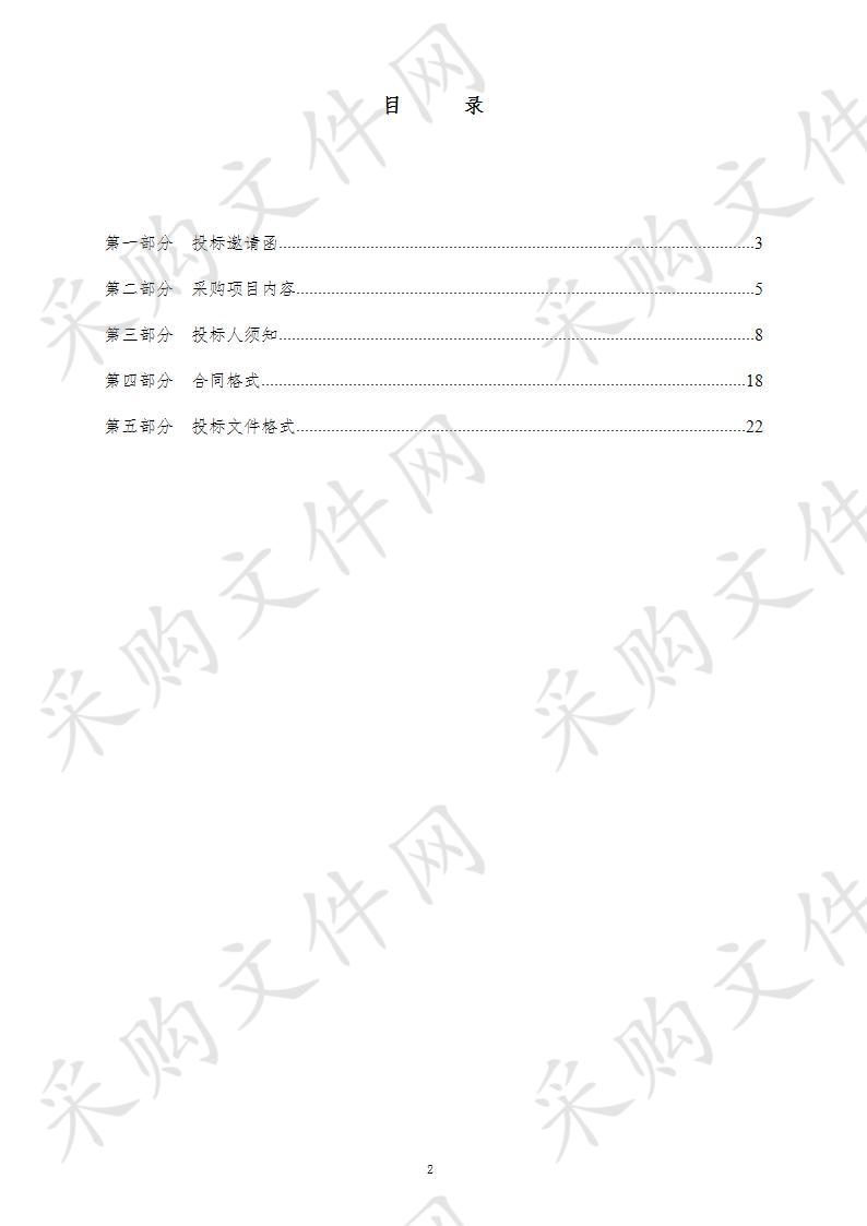 粤北人民医院采购体外膜肺氧合系统项目