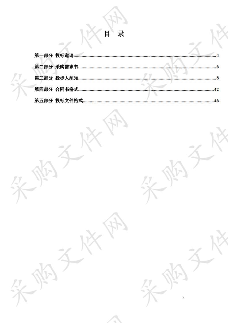 阳江市公安局智慧新警队平台系统建设项目