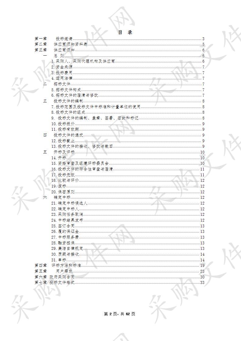 东莞市自然资源局东莞市2019年集体建设用地基准地价和农用地基准地价