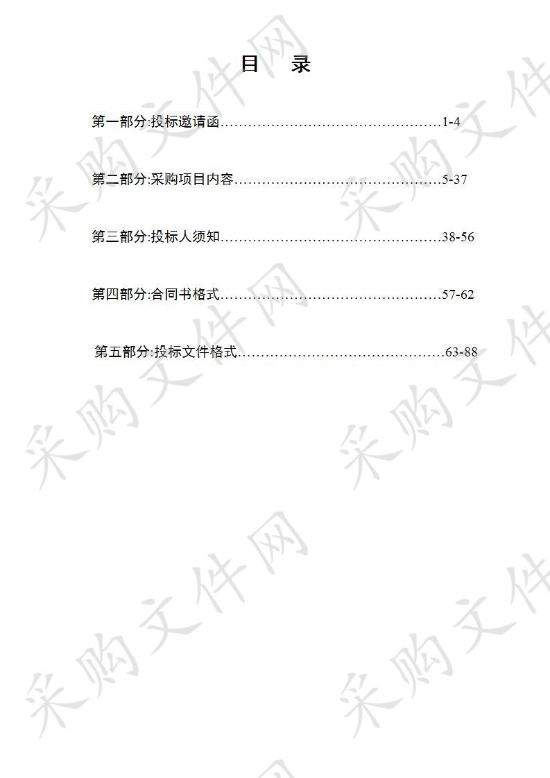 云浮市公安局汕湛高速无线数字集群(PDT）通信系统建设项目