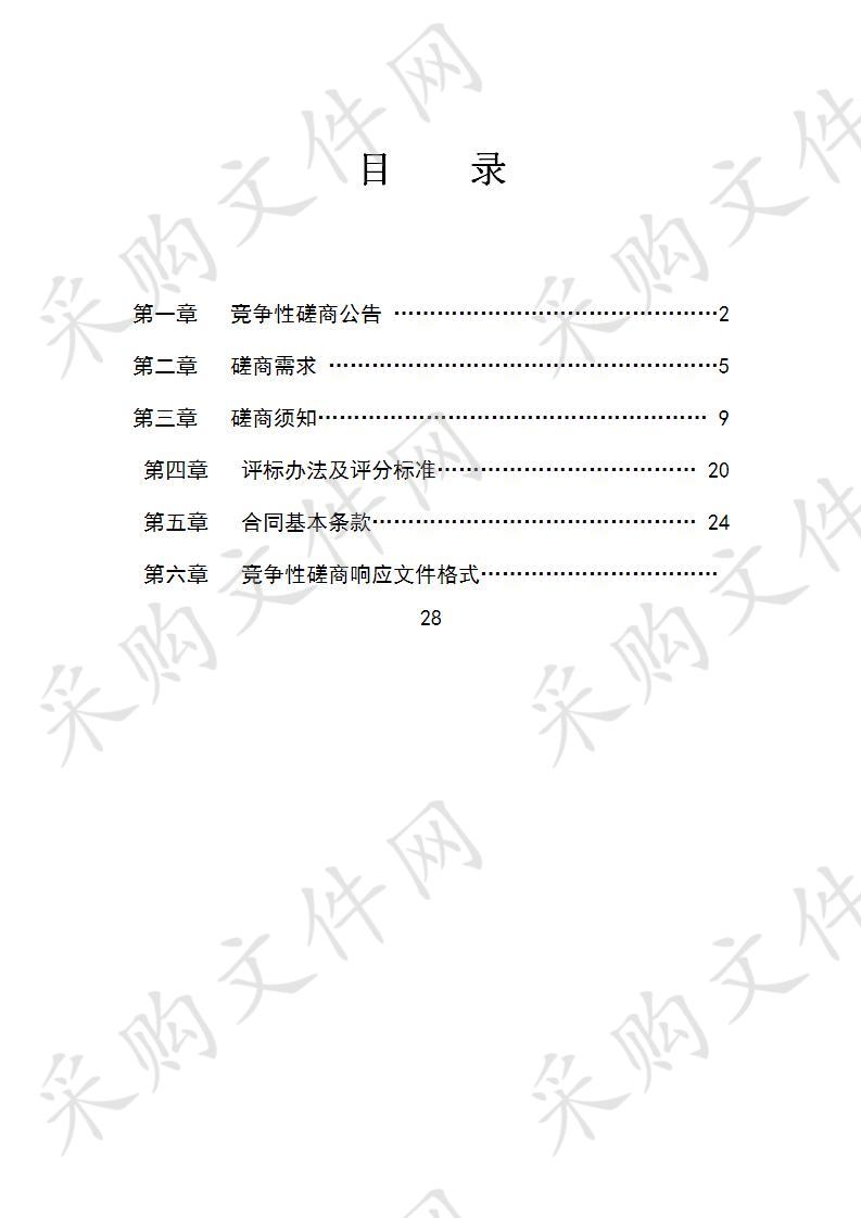 湖州市公安局织里分局LED显示屏采购项目