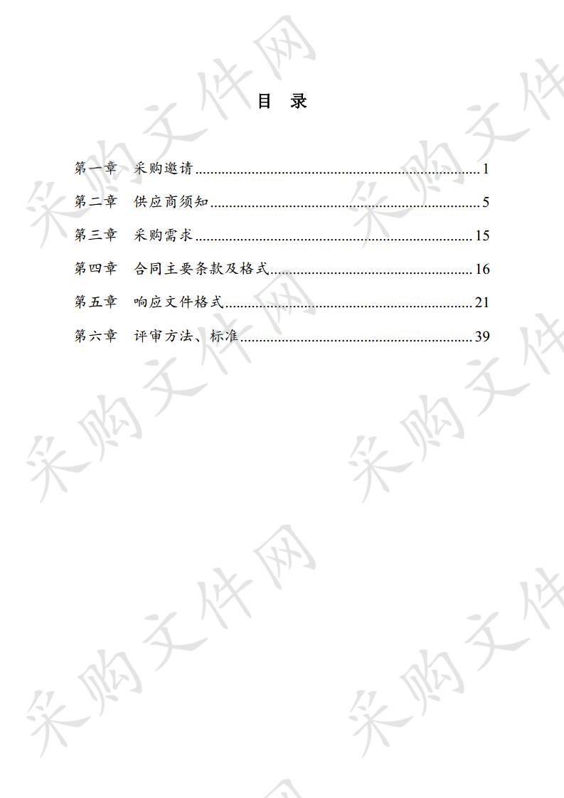 江苏省滁河流域水量分配方案编制项目