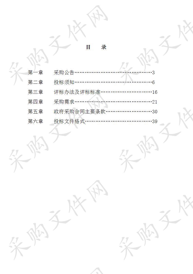 临安区2020年度农村饮用水达标提标工程集成式一体化水处理设备项目        