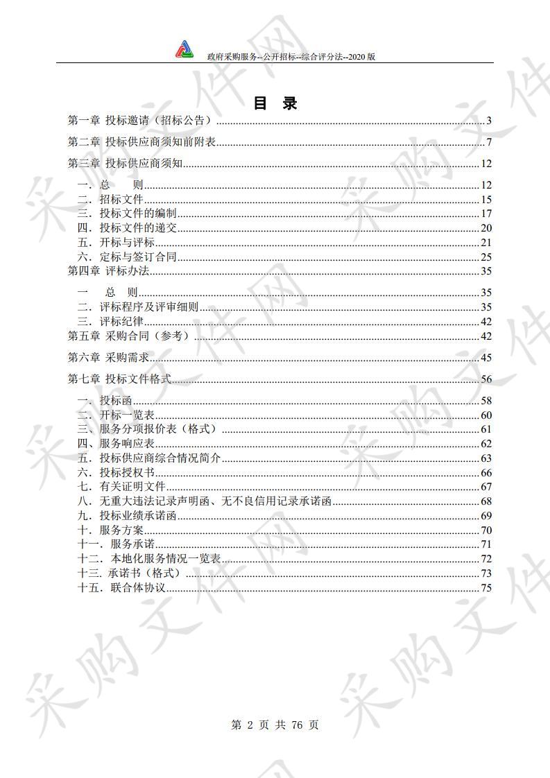 濉溪县濉溪县闸河东路建投控股集团大楼五楼