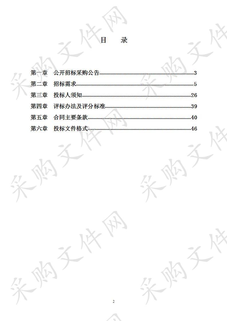 丽水市人民医院数据影像中心机房建设项目