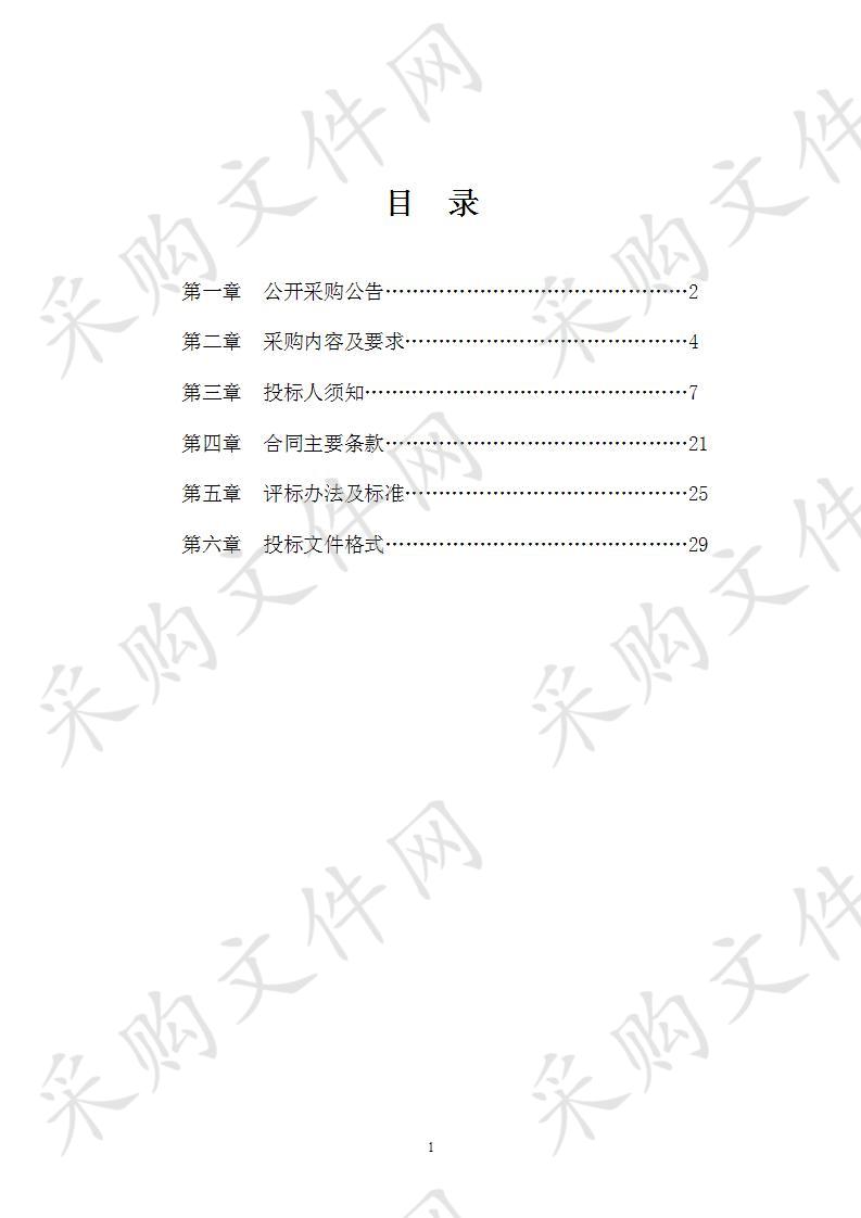 衢州市教育考试院衢州市初中学业水平考试标准化考点专网集成服务外包项目