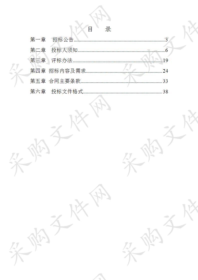 杭州市江干区档案馆高压细水雾灭火系统监理项目