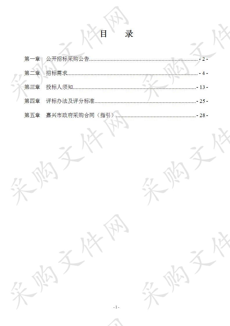 高桥花园泾港花苑垃圾分类定时定点投放分类亭、系统及维护等