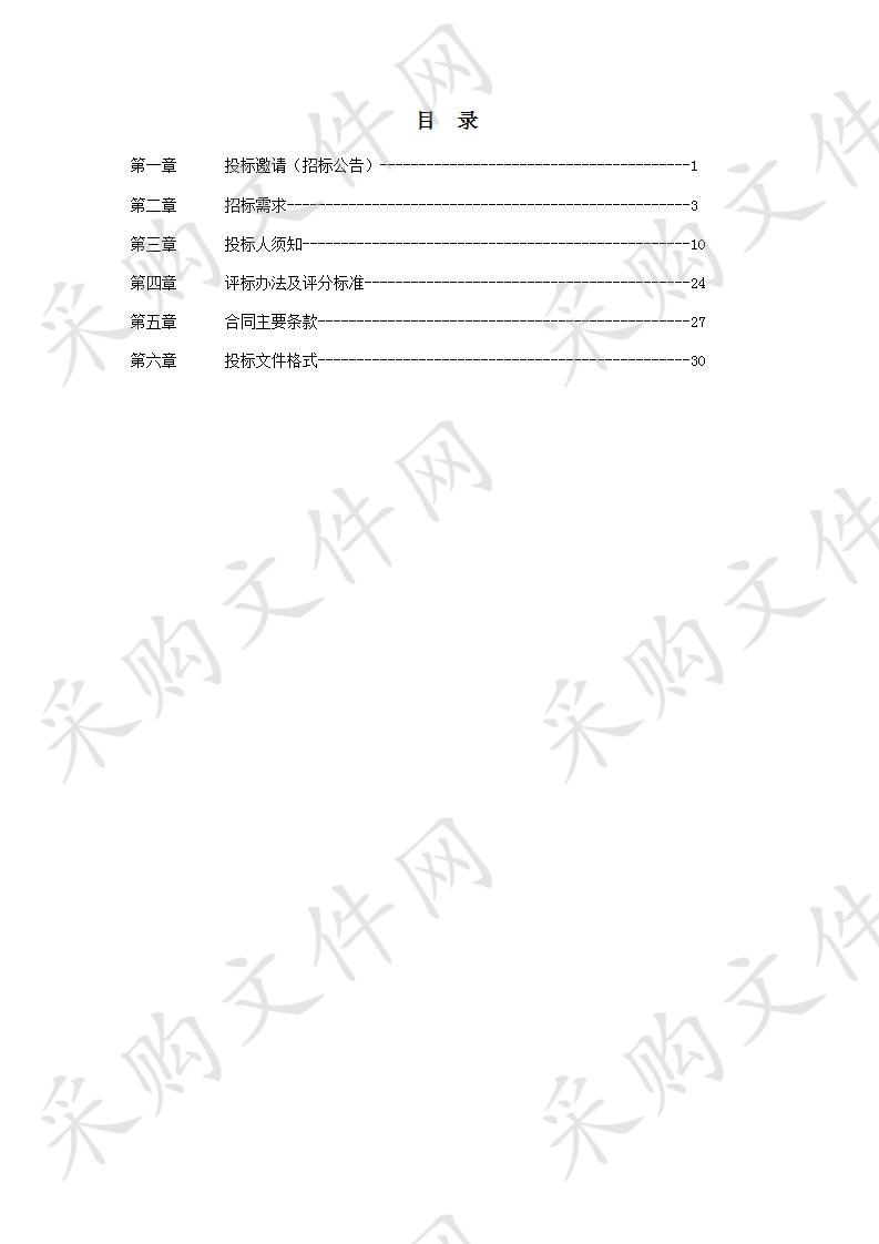 宁波市教育局直属学校近视防控系统项目