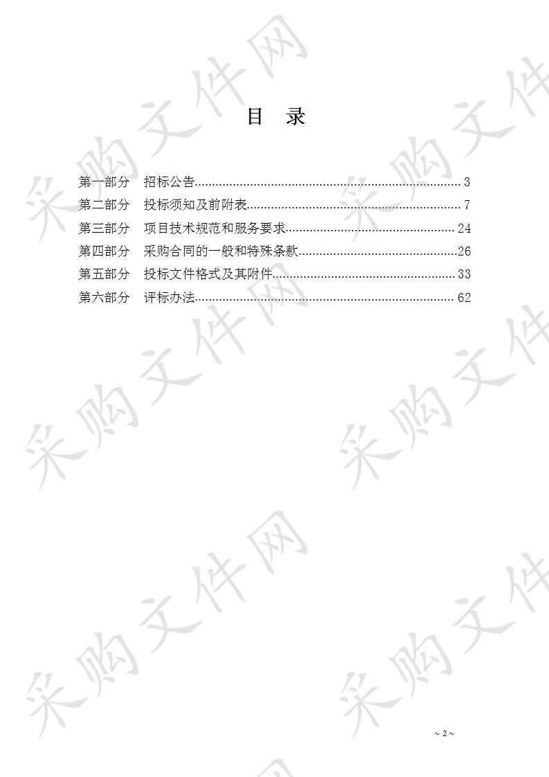 杭州桐庐无规定马属动物疫病区边界控制系统相关标志设置设计项目