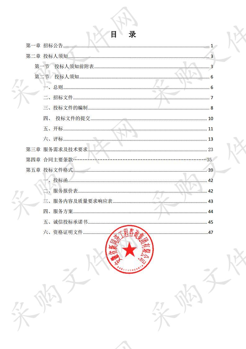 桐城市师范高等专科学校新校区学生公寓床采购项目