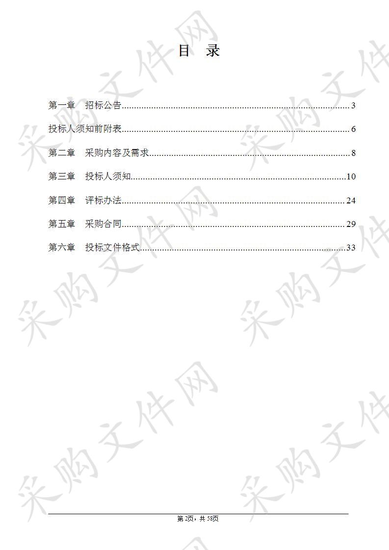 64排螺旋CT和16排螺旋CT保修