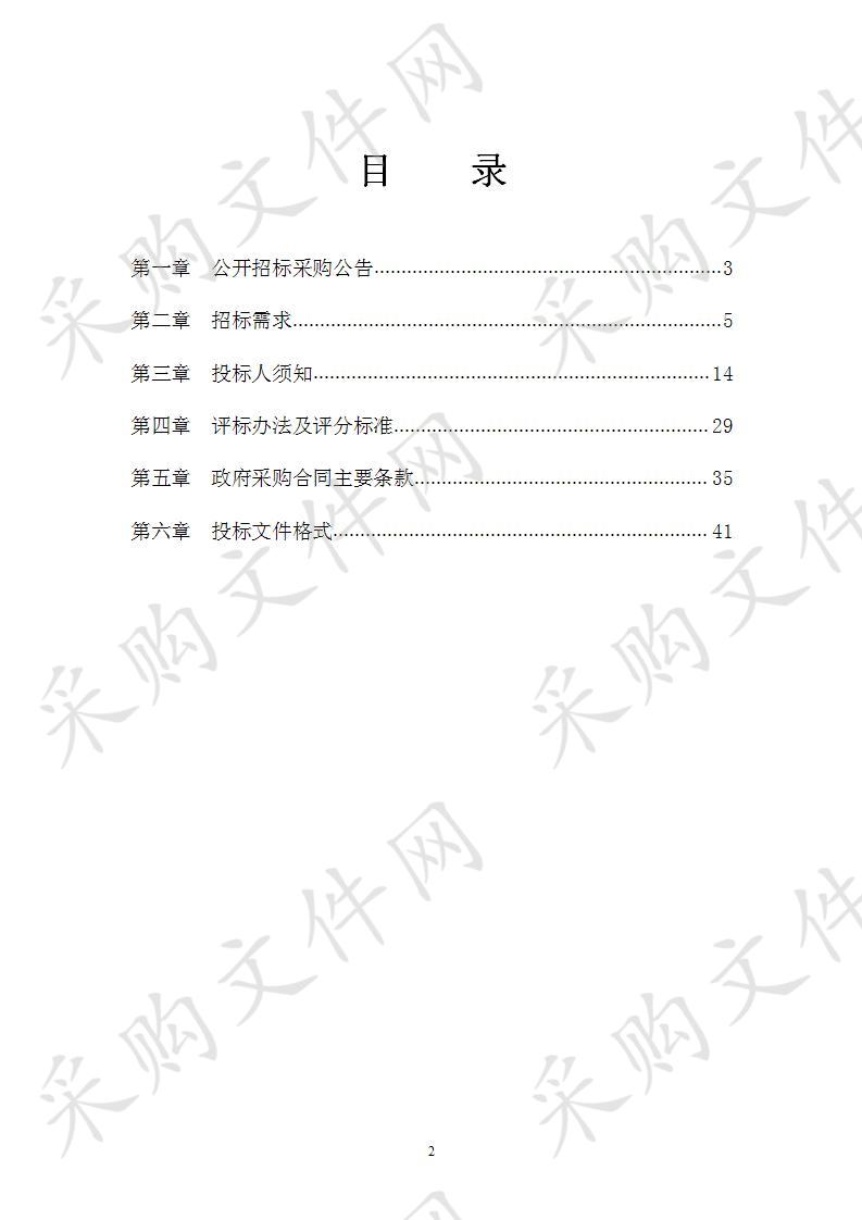 丽水市人民医院采购全自动化学发光仪、智能采血及CT维保项目