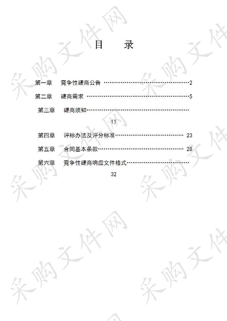 湖州市吴兴区人民政府月河街道办事处月河街道无物业老小区垃圾桶短驳服务采购项目