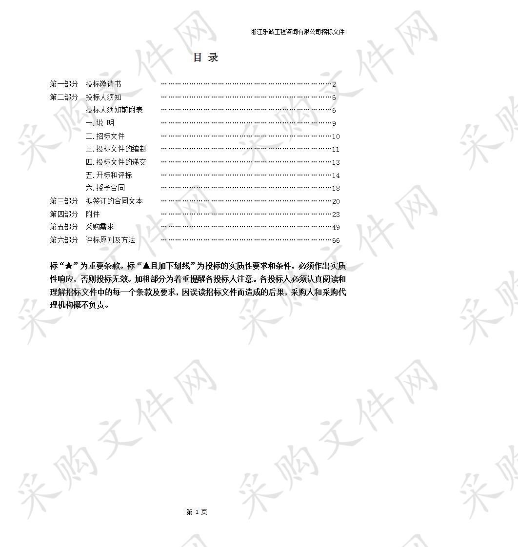 建筑与设计学院家具工坊工作室及公共区域家具项目