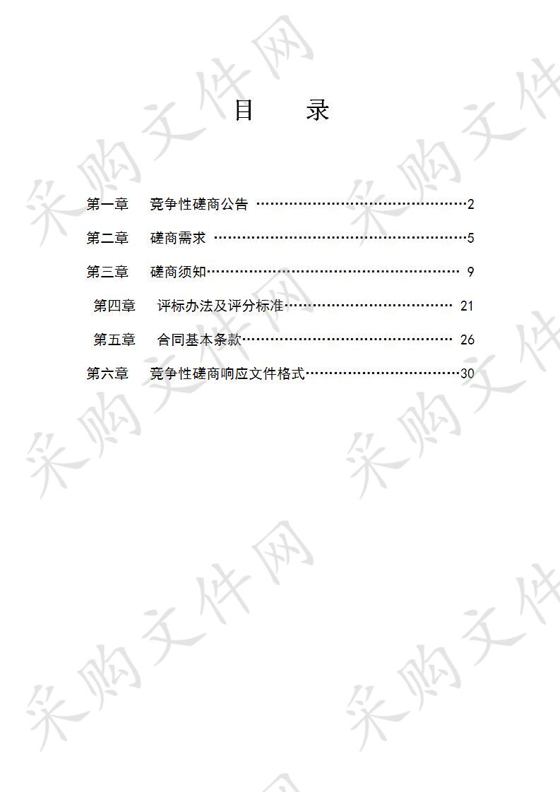 湖州市奥体中心室外篮球场地面维修项目