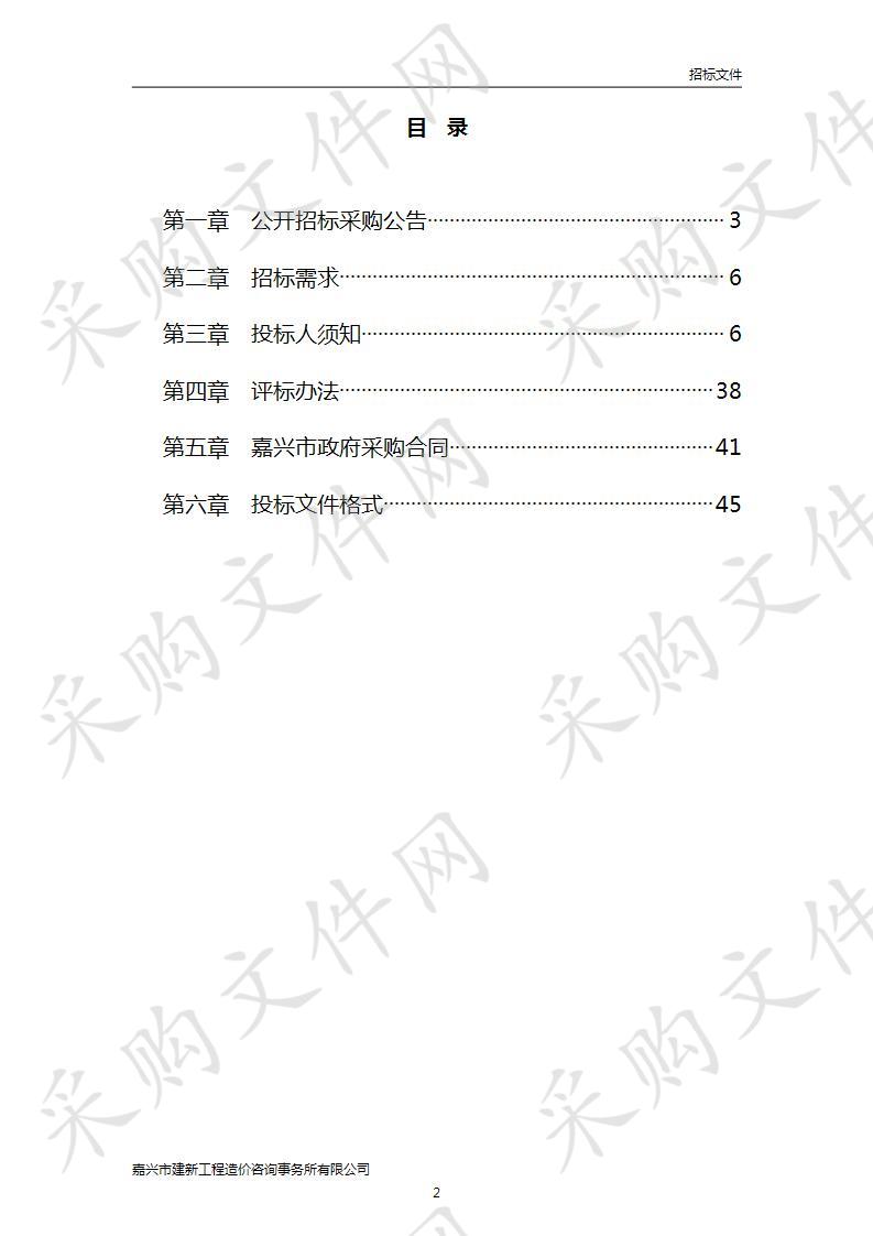 南湖革命纪念馆、湖心岛提升视频智能分析系统项目