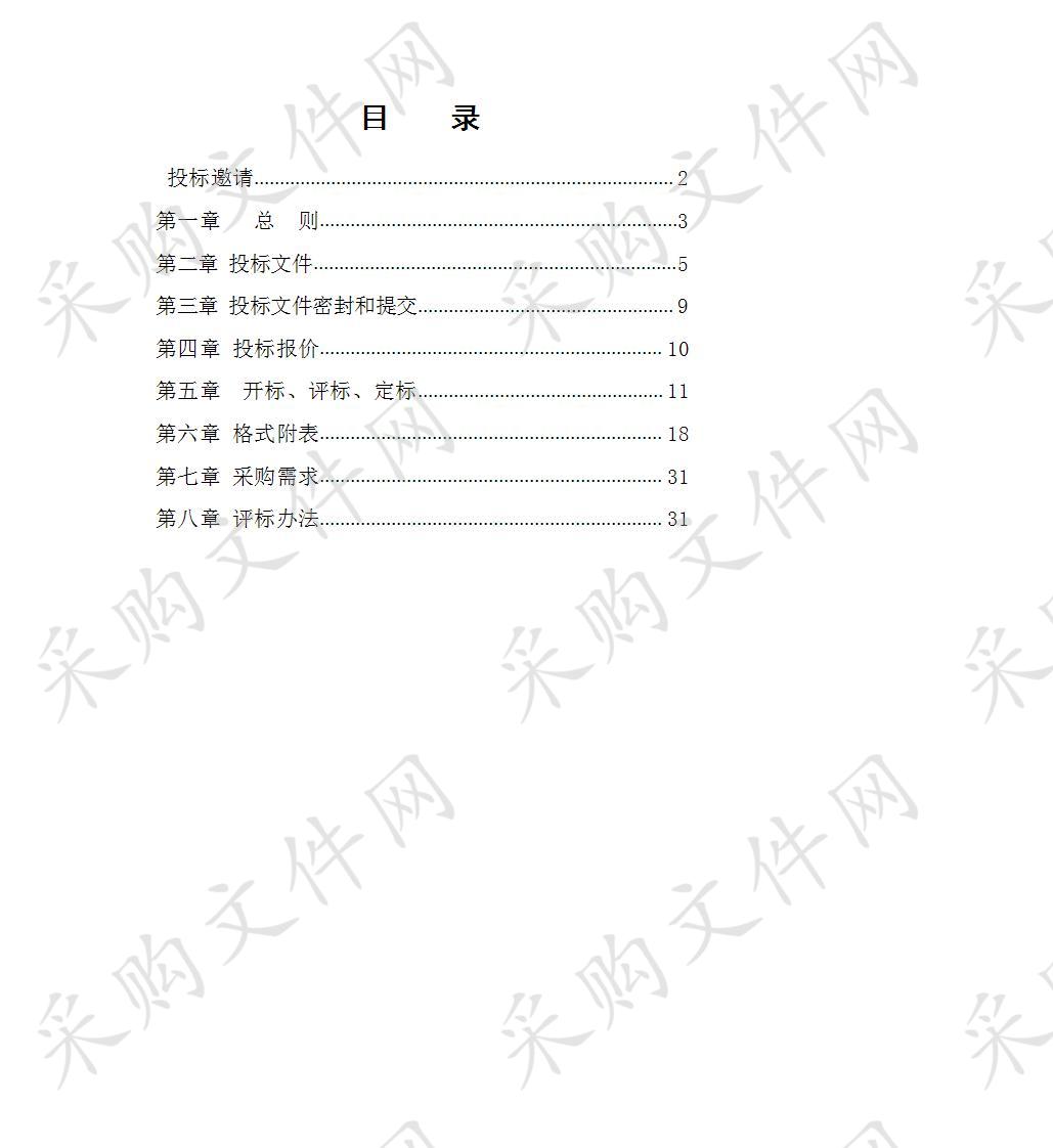 常州信息职业技术学院智能化校园整体升级服务